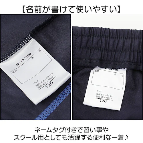 紺 Lサイズ フットマーク 水着 セパレート 通販 フィットネス水着 長袖 セパレーツ 長袖セパレーツ ラッシュガード レディース 上下セット footmark 132180 水泳 ジュニア 体型カバ_3