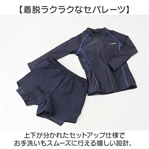 紺 Lサイズ フットマーク 水着 セパレート 通販 フィットネス水着 長袖 セパレーツ 長袖セパレーツ ラッシュガード レディース 上下セット footmark 132180 水泳 ジュニア 体型カバ_5
