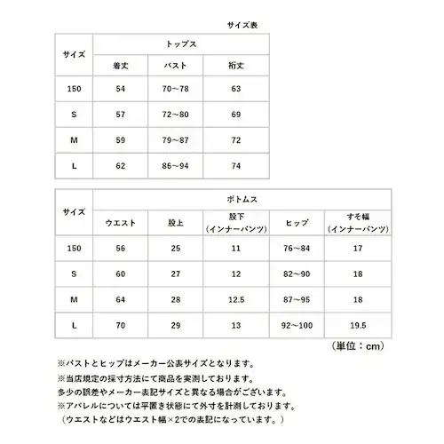 紺 Lサイズ フットマーク 水着 セパレート 通販 フィットネス水着 長袖 セパレーツ 長袖セパレーツ ラッシュガード レディース 上下セット footmark 132180 水泳 ジュニア 体型カバ_10