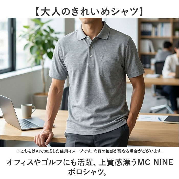 長袖BLACK LLサイズ ポロシャツ メンズ 通販 MC NINE エムシー ナイン