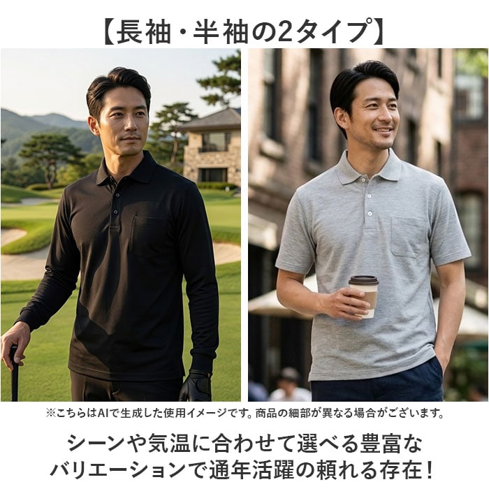 長袖BLACK LLサイズ ポロシャツ メンズ 通販 MC NINE エムシー ナイン