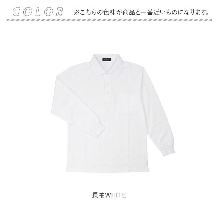 長袖BLACK LLサイズ ポロシャツ メンズ 通販 MC NINE エムシー ナイン