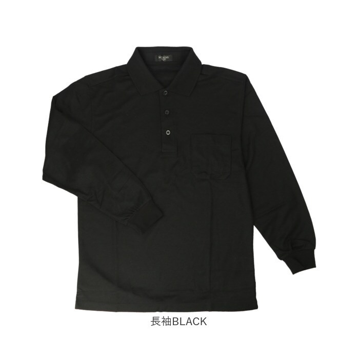 長袖BLACK LLサイズ ポロシャツ メンズ 通販 MC NINE エムシー ナイン
