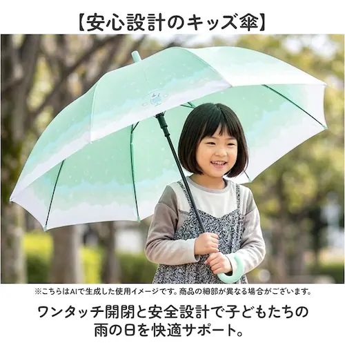 シェアドレッシーWH 傘 ジャンプ式 50cm 通販 ジャンプ傘 キッズ傘 長傘 雨傘 子供傘 子ども傘 子供かさ キッズ 小学生 女の子 男の子 保育園 幼稚園 小学校低学年 通学 登校 通園 登園_1