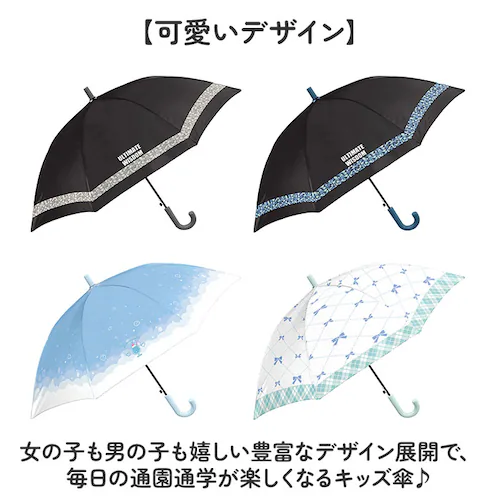 シェアドレッシーWH 傘 ジャンプ式 50cm 通販 ジャンプ傘 キッズ傘 長傘 雨傘 子供傘 子ども傘 子供かさ キッズ 小学生 女の子 男の子 保育園 幼稚園 小学校低学年 通学 登校 通園 登園_6
