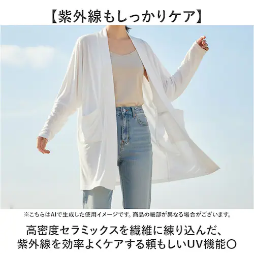 オフホワイト page one ページワン カーディガン トッパー 通販 羽織り 羽織 羽織もの 上着 うわぎ 接触冷感 ひんやり 涼しい ICE Summer アイスサマー 吸汗 速乾 シンプル 無_2
