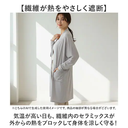 オフホワイト page one ページワン カーディガン トッパー 通販 羽織り 羽織 羽織もの 上着 うわぎ 接触冷感 ひんやり 涼しい ICE Summer アイスサマー 吸汗 速乾 シンプル 無_4