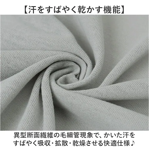 オフホワイト page one ページワン カーディガン トッパー 通販 羽織り 羽織 羽織もの 上着 うわぎ 接触冷感 ひんやり 涼しい ICE Summer アイスサマー 吸汗 速乾 シンプル 無_5