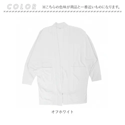 オフホワイト page one ページワン カーディガン トッパー 通販 羽織り 羽織 羽織もの 上着 うわぎ 接触冷感 ひんやり 涼しい ICE Summer アイスサマー 吸汗 速乾 シンプル 無_9