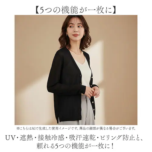 オフホワイト Lサイズ page one ページワン カーディガン Vネック 通販 羽織り 羽織 羽織もの 上着 うわぎ 接触冷感 ひんやり 涼しい ICE Summer アイスサマー 吸汗 速乾 シ_2