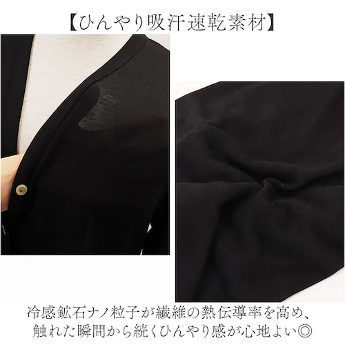 オフホワイト Lサイズ page one ページワン カーディガン Vネック 通販 羽織り 羽織 羽織もの 上着 うわぎ 接触冷感 ひんやり 涼しい ICE Summer アイスサマー 吸汗 速乾 シ_4