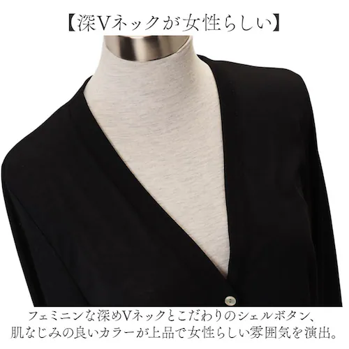 オフホワイト Lサイズ page one ページワン カーディガン Vネック 通販 羽織り 羽織 羽織もの 上着 うわぎ 接触冷感 ひんやり 涼しい ICE Summer アイスサマー 吸汗 速乾 シ_5