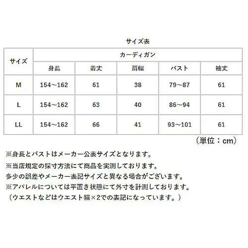 オフホワイト Lサイズ page one ページワン カーディガン Vネック 通販 羽織り 羽織 羽織もの 上着 うわぎ 接触冷感 ひんやり 涼しい ICE Summer アイスサマー 吸汗 速乾 シ_11