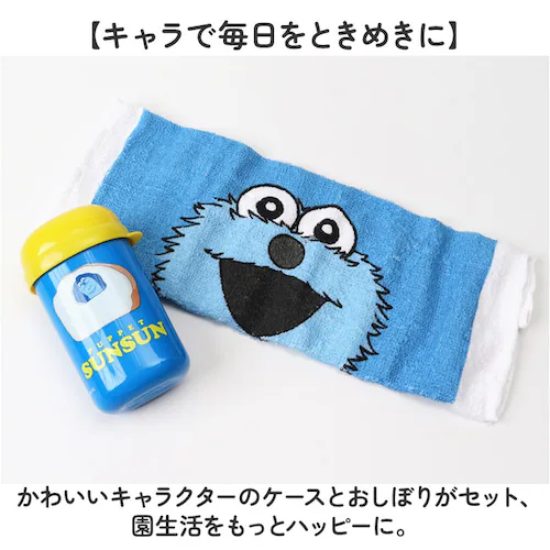 ラプンツェル26 スケーター おしぼりセット SKATER OA4 通販 おしぼりケース おしぼりタオル おしぼり ケースセット ケース付き 保育園 幼稚園 小学校 子供 キャラクター 女の子 男の子_1