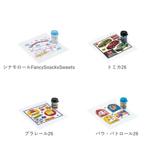 ラプンツェル26 スケーター おしぼりセット SKATER OA4 通販 おしぼりケース おしぼりタオル おしぼり ケースセット ケース付き 保育園 幼稚園 小学校 子供 キャラクター 女の子 男の子_15