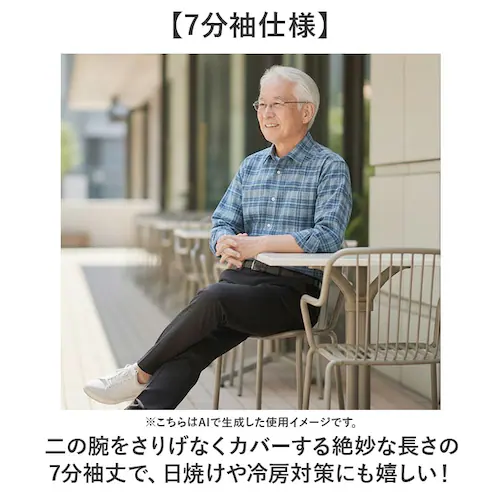 ベージュ Mサイズ 7分袖シャツ メンズ ボタンダウン 通販 メンズ シャツ サラっと快適しじらチェック ブランド 紳士 シニア 50代 60代 70代 80代 男性 トップス 春 夏 秋 紳士服 ゴ_3