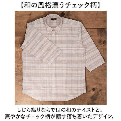 ベージュ Mサイズ 7分袖シャツ メンズ ボタンダウン 通販 メンズ シャツ サラっと快適しじらチェック ブランド 紳士 シニア 50代 60代 70代 80代 男性 トップス 春 夏 秋 紳士服 ゴ_4