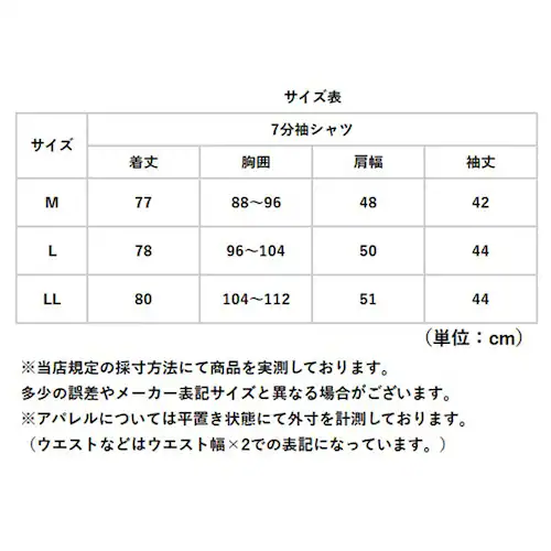 ベージュ Mサイズ 7分袖シャツ メンズ ボタンダウン 通販 メンズ シャツ サラっと快適しじらチェック ブランド 紳士 シニア 50代 60代 70代 80代 男性 トップス 春 夏 秋 紳士服 ゴ_13