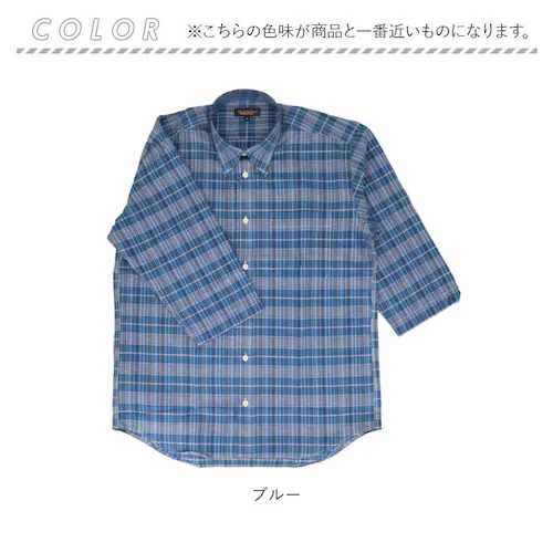 ベージュ Mサイズ 7分袖シャツ メンズ ボタンダウン 通販 メンズ シャツ サラっと快適しじらチェック ブランド 紳士 シニア 50代 60代 70代 80代 男性 トップス 春 夏 秋 紳士服 ゴ_14