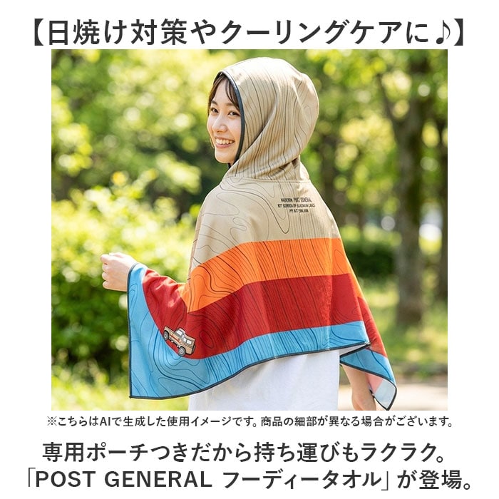 BANDANA フーディータオル 通販 タオル 大人 フード付き フード付き
