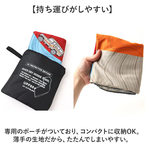 BANDANA フーディータオル 通販 タオル 大人 フード付き フード付きタオル ポンチョ ケープ 速乾タオル パーカー POST GENERAL ポストジェネラル クレエ 日除け 日焼け防止 紫外_6