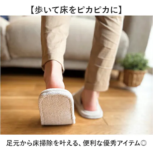 ベージュ Mサイズ ヘンリースタジオ スリッパ 通販 お掃除スリッパ ルームシューズ 室内履き ルームサンダル ルームスリッパ おそうじ 前詰まりスリッパ 室内 オープントゥ おしゃれ シンプル 無地_2
