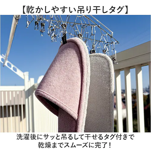ベージュ Mサイズ ヘンリースタジオ スリッパ 通販 お掃除スリッパ ルームシューズ 室内履き ルームサンダル ルームスリッパ おそうじ 前詰まりスリッパ 室内 オープントゥ おしゃれ シンプル 無地_4