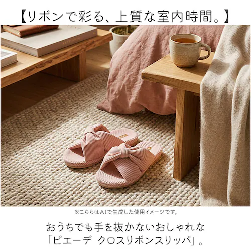 �_�[�N�O���[ Piede �X���b�p �s�G�[�f �ʔ� ���[���V���[�Y �������� ���[���T���_�� ���[���X���b�p �O�J���X���b�p �O�����X���b�p ���� �I�[�v���g�D ���킢�� ���� ���{�� ������� ��_1