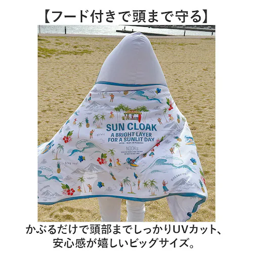 ジオメトリベージュ タオル 大人 フード付き 通販 フーディタオル フード付きタオル ポンチョ ケープ 冷感タオル パーカー クレエ 日除け 日焼け防止 紫外線対策 海 プール 海水浴 スポーツ ひん_4