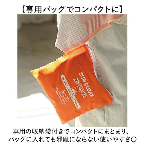 ジオメトリベージュ タオル 大人 フード付き 通販 フーディタオル フード付きタオル ポンチョ ケープ 冷感タオル パーカー クレエ 日除け 日焼け防止 紫外線対策 海 プール 海水浴 スポーツ ひん_5
