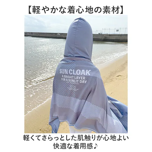 ジオメトリベージュ タオル 大人 フード付き 通販 フーディタオル フード付きタオル ポンチョ ケープ 冷感タオル パーカー クレエ 日除け 日焼け防止 紫外線対策 海 プール 海水浴 スポーツ ひん_6