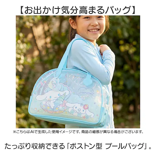 サンリオキャラクターズ プールバッグ ボストン型 通販 プールバック ビニールバッグ ビニールバック 水泳バッグ 水泳バック ボストン キッズ 子供 子供用 子ども用 女の子 子ども こども かわいい_1