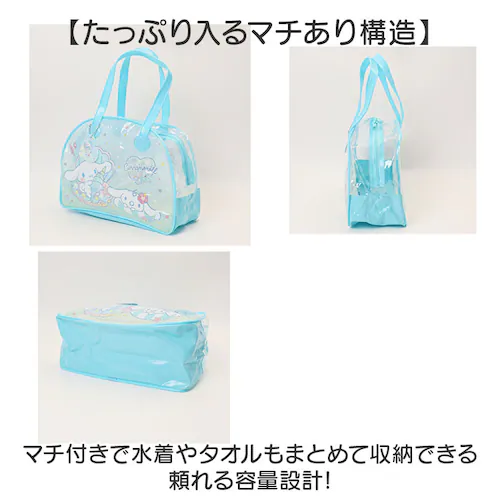 サンリオキャラクターズ プールバッグ ボストン型 通販 プールバック ビニールバッグ ビニールバック 水泳バッグ 水泳バック ボストン キッズ 子供 子供用 子ども用 女の子 子ども こども かわいい_4