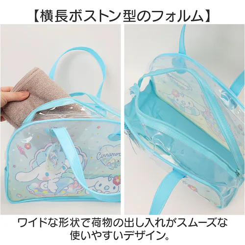 サンリオキャラクターズ プールバッグ ボストン型 通販 プールバック ビニールバッグ ビニールバック 水泳バッグ 水泳バック ボストン キッズ 子供 子供用 子ども用 女の子 子ども こども かわいい_6