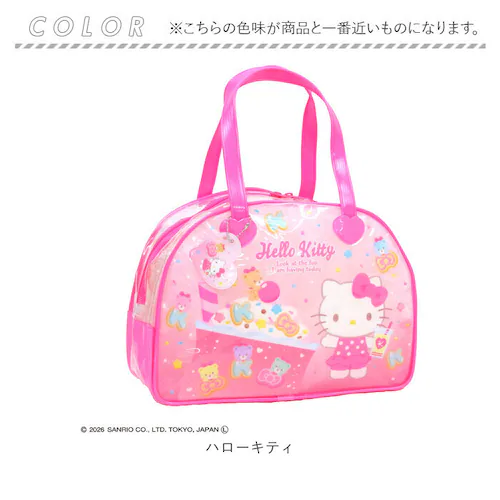 サンリオキャラクターズ プールバッグ ボストン型 通販 プールバック ビニールバッグ ビニールバック 水泳バッグ 水泳バック ボストン キッズ 子供 子供用 子ども用 女の子 子ども こども かわいい_10
