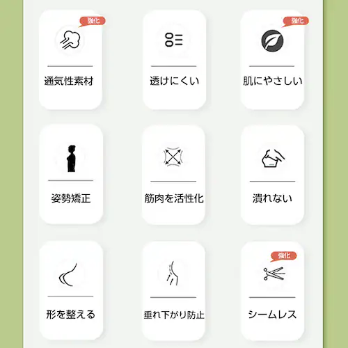 猫背 S 矯正ベルト 姿勢矯正 女性用 巻き肩 背筋 サポーター ベージュ 薄い 痛くない バストアップ 矯正ブラ 肩こり 下着 椅子 インナー 重ね着 補正 健康_2