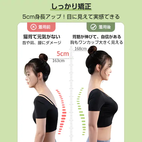 猫背 S 矯正ベルト 姿勢矯正 女性用 巻き肩 背筋 サポーター ベージュ 薄い 痛くない バストアップ 矯正ブラ 肩こり 下着 椅子 インナー 重ね着 補正 健康_3