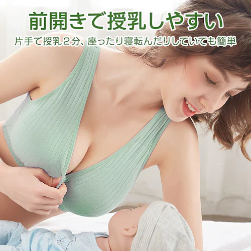 2枚セット グリーン1枚とグレー1枚 XL ブラジャー 授乳ブラ ベスト型 哺乳用 インナー 前開き ノンワイヤー ナイトブラ コットン 妊娠 出産 下着 肌着 育児 マタニティ 通気 ボタン 綿_3