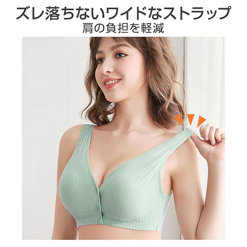 2枚セット グリーン1枚とグレー1枚 XL ブラジャー 授乳ブラ ベスト型 哺乳用 インナー 前開き ノンワイヤー ナイトブラ コットン 妊娠 出産 下着 肌着 育児 マタニティ 通気 ボタン 綿_6