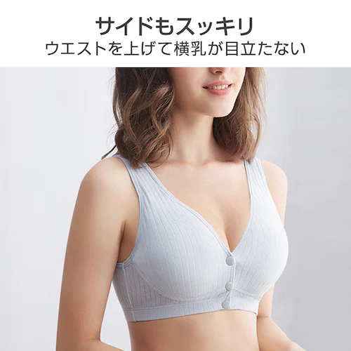 2枚セット グリーン1枚とグレー1枚 XL ブラジャー 授乳ブラ ベスト型 哺乳用 インナー 前開き ノンワイヤー ナイトブラ コットン 妊娠 出産 下着 肌着 育児 マタニティ 通気 ボタン 綿_8