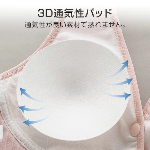 2枚セット グリーン1枚とグレー1枚 XL ブラジャー 授乳ブラ ベスト型 哺乳用 インナー 前開き ノンワイヤー ナイトブラ コットン 妊娠 出産 下着 肌着 育児 マタニティ 通気 ボタン 綿_10