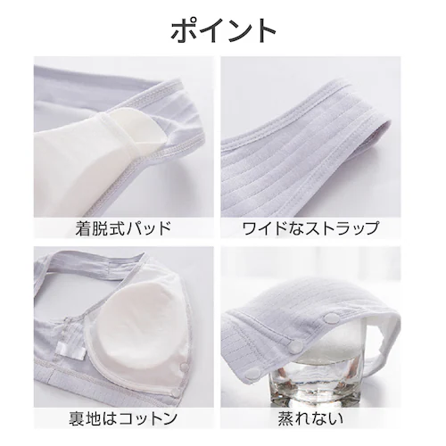 2枚セット グリーン1枚とグレー1枚 XL ブラジャー 授乳ブラ ベスト型 哺乳用 インナー 前開き ノンワイヤー ナイトブラ コットン 妊娠 出産 下着 肌着 育児 マタニティ 通気 ボタン 綿_11