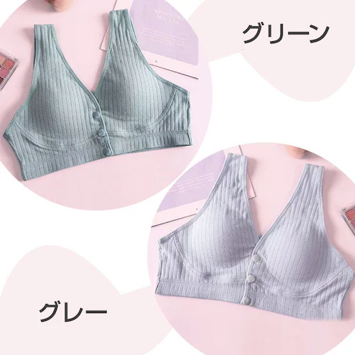2枚セット グリーン1枚とグレー1枚 XL ブラジャー 授乳ブラ ベスト型 哺乳用 インナー 前開き ノンワイヤー ナイトブラ コットン 妊娠 出産 下着 肌着 育児 マタニティ 通気 ボタン 綿_12