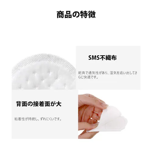 脇汗パッド メンズ レディース 10枚入 汗脇 汗取り パッド わきあせ対策 使い捨て シャツに貼る 汗染み防止 脇汗シート 抗菌 防臭 夏 スポーツ ポイント消化_6