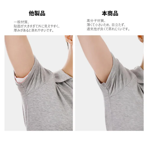 脇汗パッド 100枚入 メンズ レディース 汗脇 汗取り パッド わきあせ対策 使い捨て シャツに貼る 汗染み防止 脇汗シート 抗菌 防臭 夏 スポーツ ポイント消化_2