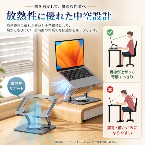 ノートパソコンスタンド ピンク 折りたたみ 360度 回転 高さ 角度調整 パソコン台 机上 コンパクト 冷却 放熱 PCスタンド ノートPC タブレット iPad対応 MacBook対応_3