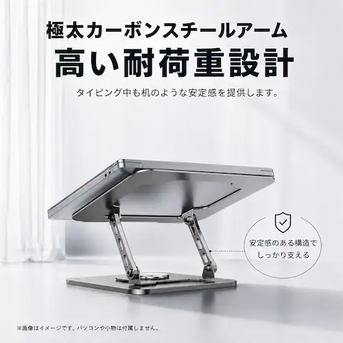 ノートパソコンスタンド ピンク 折りたたみ 360度 回転 高さ 角度調整 パソコン台 机上 コンパクト 冷却 放熱 PCスタンド ノートPC タブレット iPad対応 MacBook対応_6