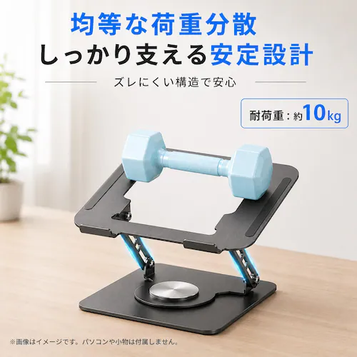 ノートパソコンスタンド ピンク 折りたたみ 360度 回転 高さ 角度調整 パソコン台 机上 コンパクト 冷却 放熱 PCスタンド ノートPC タブレット iPad対応 MacBook対応_7
