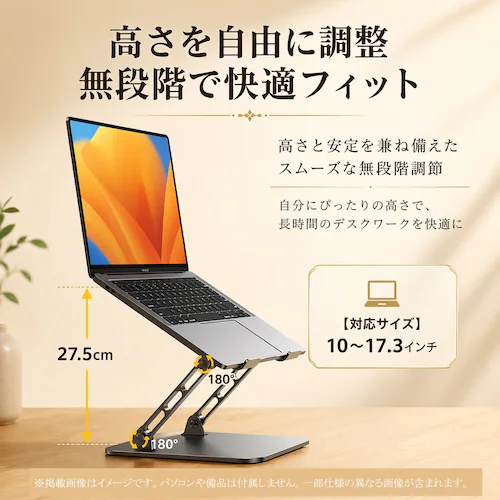 ノートパソコンスタンド ピンク 折りたたみ 360度 回転 高さ 角度調整 パソコン台 机上 コンパクト 冷却 放熱 PCスタンド ノートPC タブレット iPad対応 MacBook対応_8