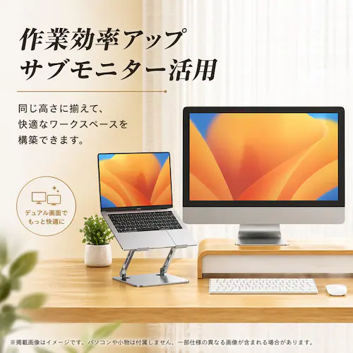 ノートパソコンスタンド ピンク 折りたたみ 360度 回転 高さ 角度調整 パソコン台 机上 コンパクト 冷却 放熱 PCスタンド ノートPC タブレット iPad対応 MacBook対応_13